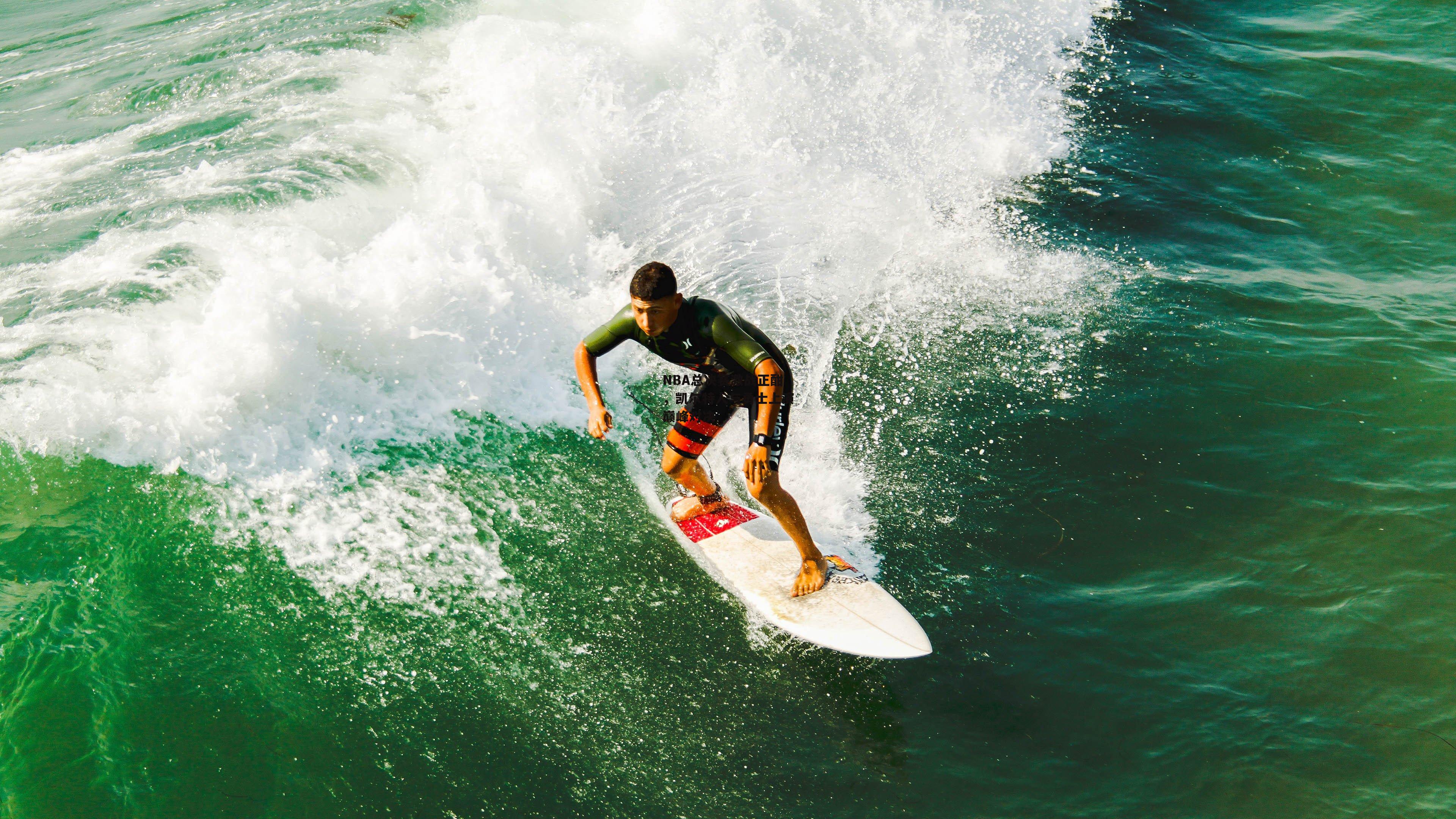 NBA总决赛激战正酣,凯尔特人与勇士上演巅峰对决